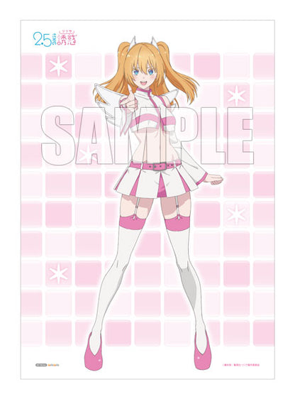 PRE ORDER – 1/7 2.5 DIMENSIONAL SEDUCTION - LILIEL ANGEL SCHOOL SPIN-OFF TRAINING SUIT / RIRISA