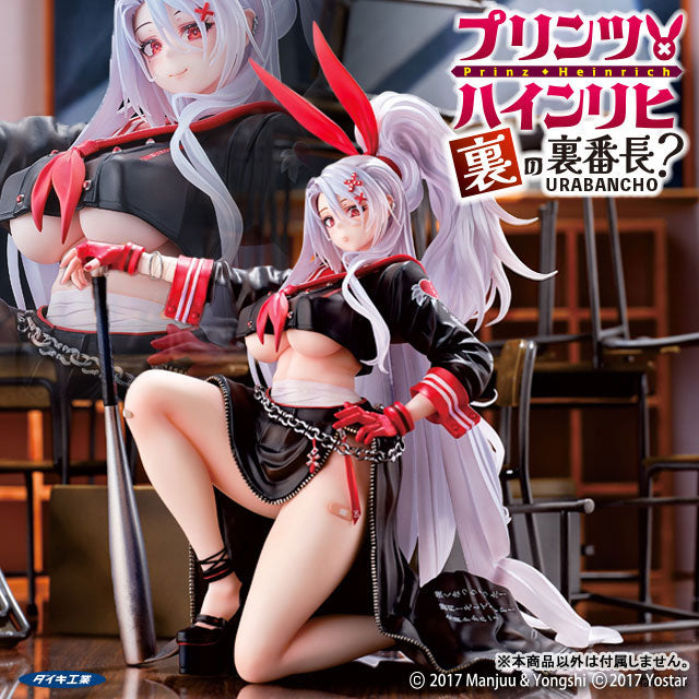 PRE ORDER – 1/6 AZUR LANE - PRINZ EUGIN THE URA NO URANBANCHO VER. COMPLETED FIGURE BY: DAIKI INDUSTRY