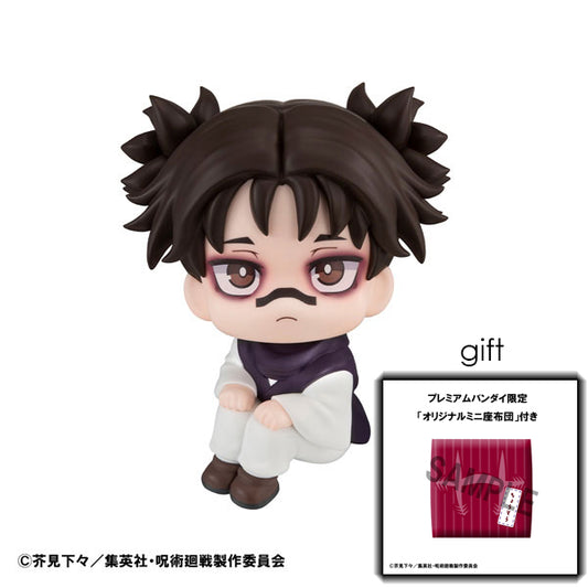 PRE ORDER – LOOKUP JUJUTSU KAISEN - CHOSO 【WITH GIFT】