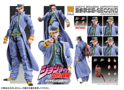 PRE ORDER – SUPER ACTION STATUE - JOJO'S BIZARRE ADVENTURE: DIAMOND IS UNBREAKABLE - CHOZOKADO JOTARO KUJO SECOND