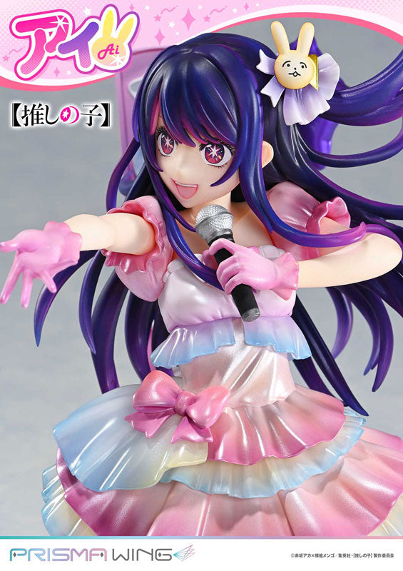 PRE ORDER – 1/7 PRISMA WING 【 OSHI NO KO 】 - AI HOSHINO - SCALE PRE-PAINTED FIGURE