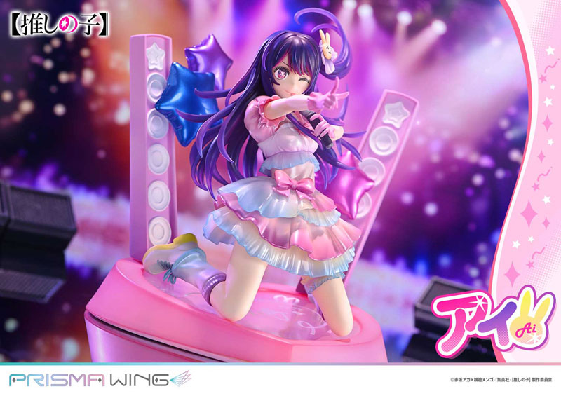 PRE ORDER – 1/7 PRISMA WING 【 OSHI NO KO 】 - AI HOSHINO - SCALE PRE-PAINTED FIGURE