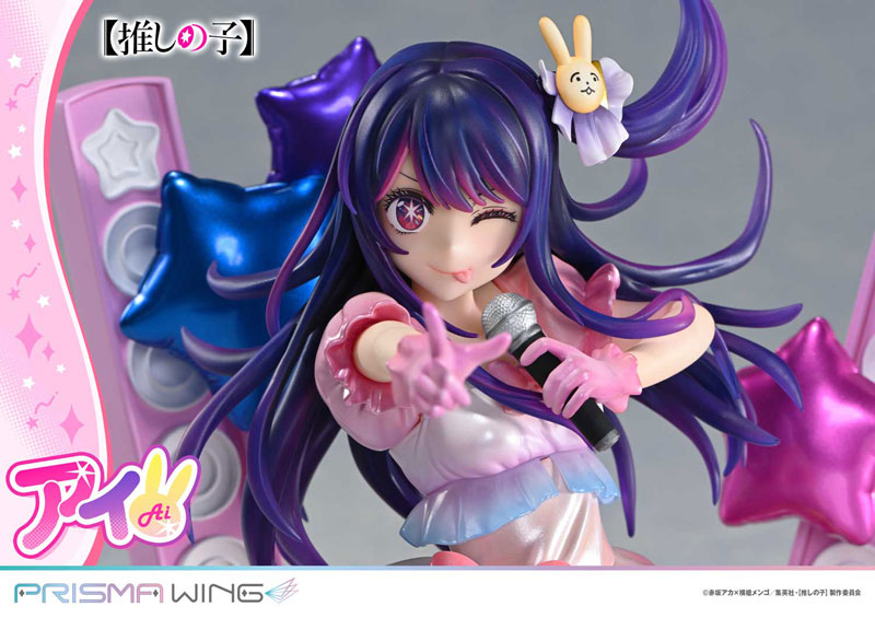 PRE ORDER – 1/7 PRISMA WING 【 OSHI NO KO 】 - AI HOSHINO - SCALE PRE-PAINTED FIGURE