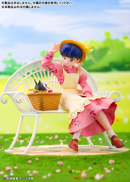 PRE ORDER – 1/7 RANMA 1/2 - AKANE TENDO