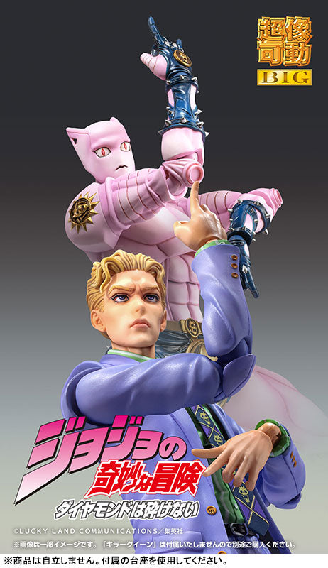 PRE ORDER – JOJO'S BIZARRE ADVENTURE: DIAMOND IS UNBREAKABLE - CHOZOKADO BIG YOSHIKAGE KIRA