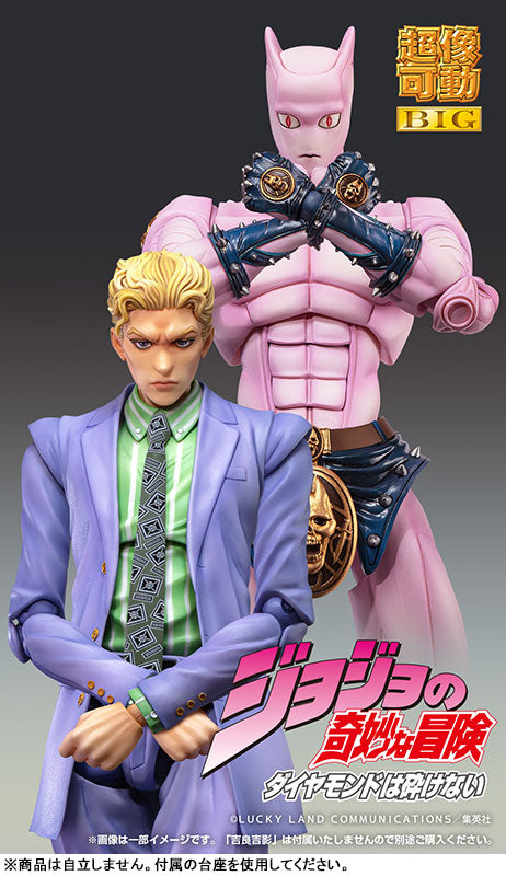 PRE ORDER – JOJO'S BIZARRE ADVENTURE: DIAMOND IS UNBREAKABLE - CHOZOKADO BIG KILLER QUEEN