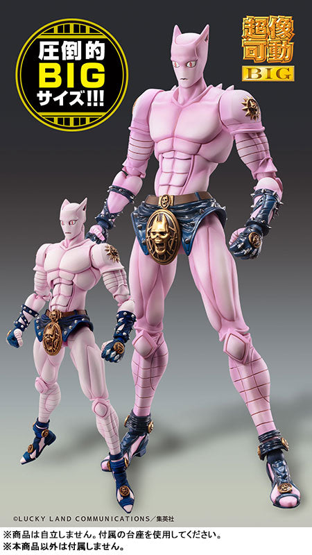 PRE ORDER – JOJO'S BIZARRE ADVENTURE: DIAMOND IS UNBREAKABLE - CHOZOKADO BIG KILLER QUEEN