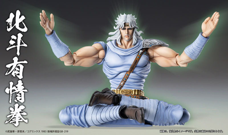 PRE ORDER – FIST OF THE NORTH STAR - CHOZOKADO TOKI