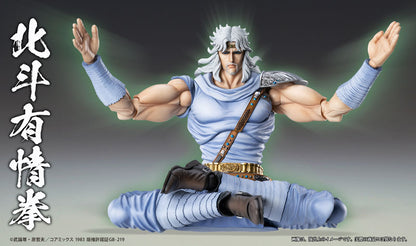 PRE ORDER – FIST OF THE NORTH STAR - CHOZOKADO TOKI