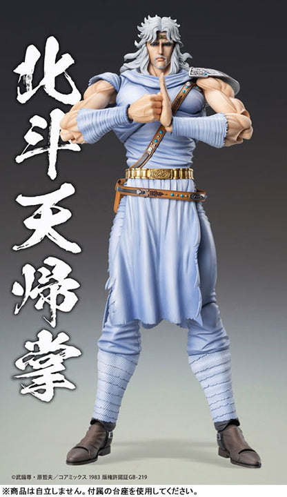 PRE ORDER – FIST OF THE NORTH STAR - CHOZOKADO TOKI