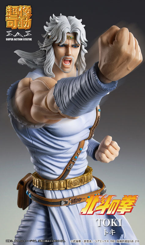 PRE ORDER – FIST OF THE NORTH STAR - CHOZOKADO TOKI