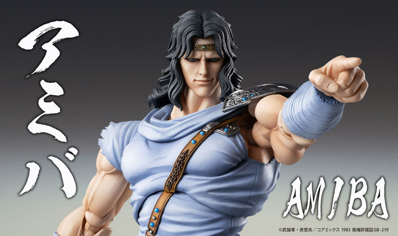 PRE ORDER – FIST OF THE NORTH STAR - CHOZOKADO TOKI