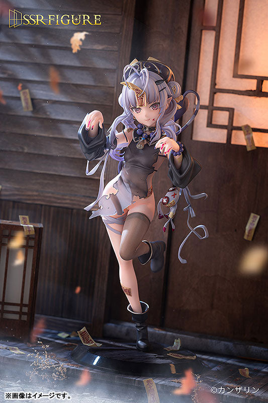 PRE ORDER – 1/7 SSR FIGURE KANNA SHINOMIYA: JIANGSHI VER. SCALE FIGURE