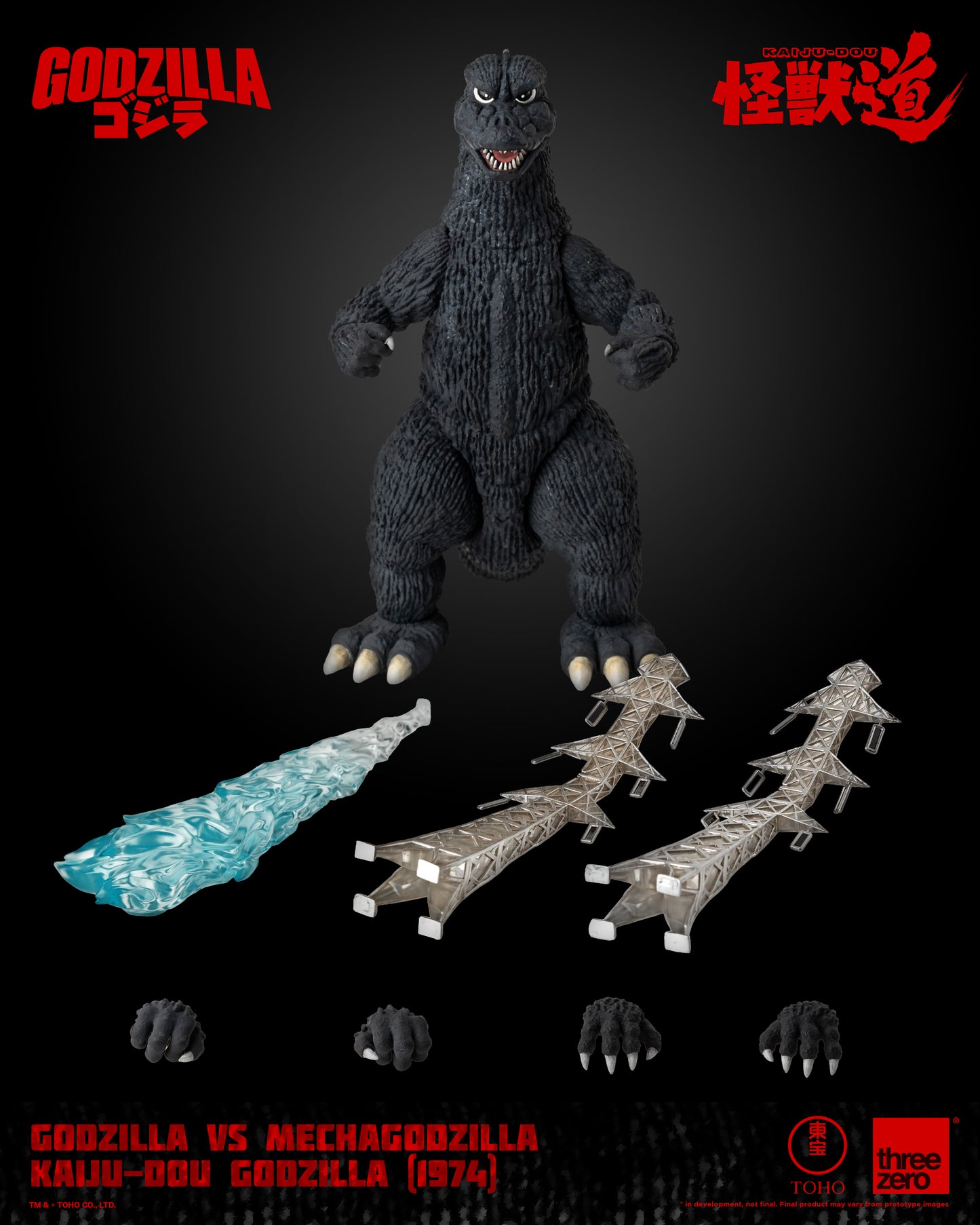 BACK ORDER – THREEZERO 3Z0709 GODZILLA VS MECHAGODZILLA - KAIJU-DOU - GODZILLA (1974)