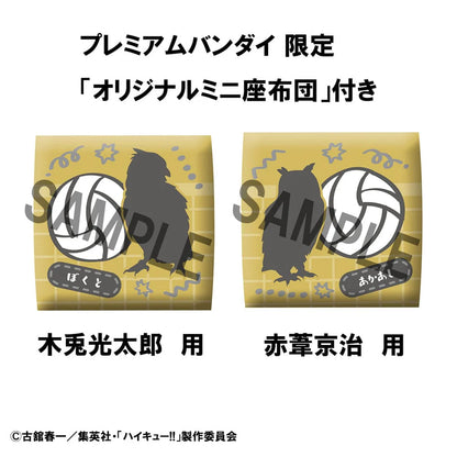 BACK ORDER – LOOKUP HAIKYU!! - KOTARO BOKUTO ／ KEIJI AKAASHI UNIFORM VER. SET 【WITH GIFT】