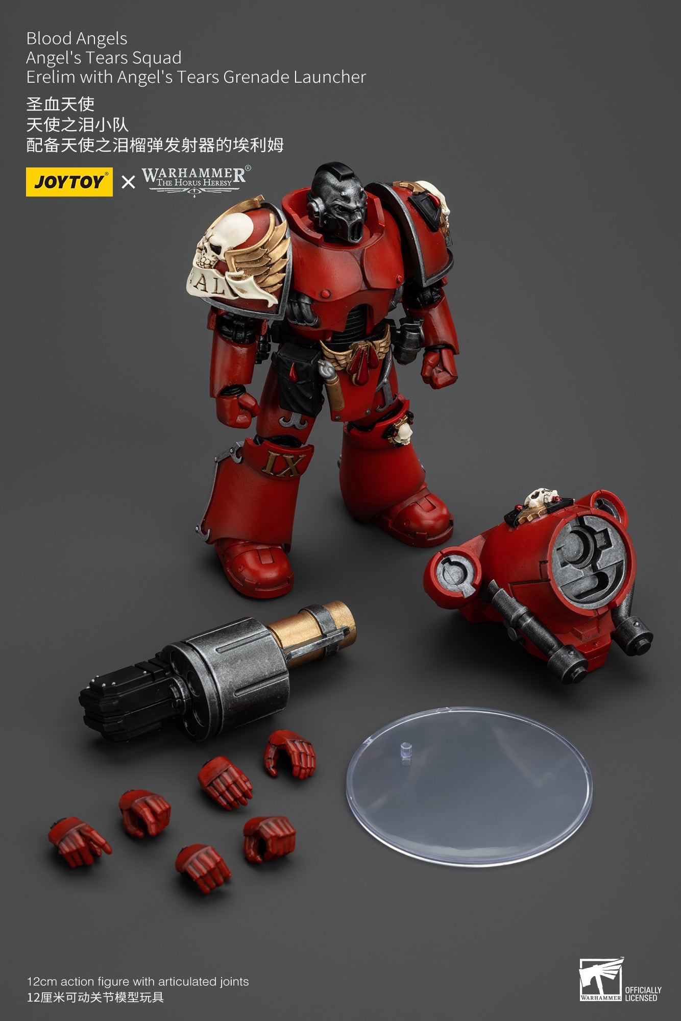 PRE ORDER – 1/18 JOYTOY BLOOD ANGELS - ANGEL'S TEARS SQUAD - ERELIM WITH ANGEL'S TEARS GRENADE LAUNCHER JT00362