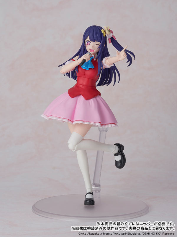 PRE ORDER – KADOKAWA PLASTIC MODEL SERIES AI