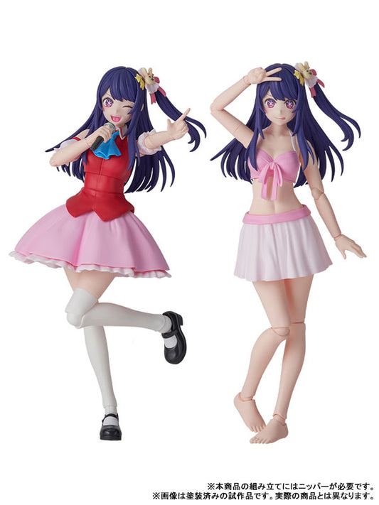 PRE ORDER – KADOKAWA PLASTIC MODEL SERIES AI DX VER.