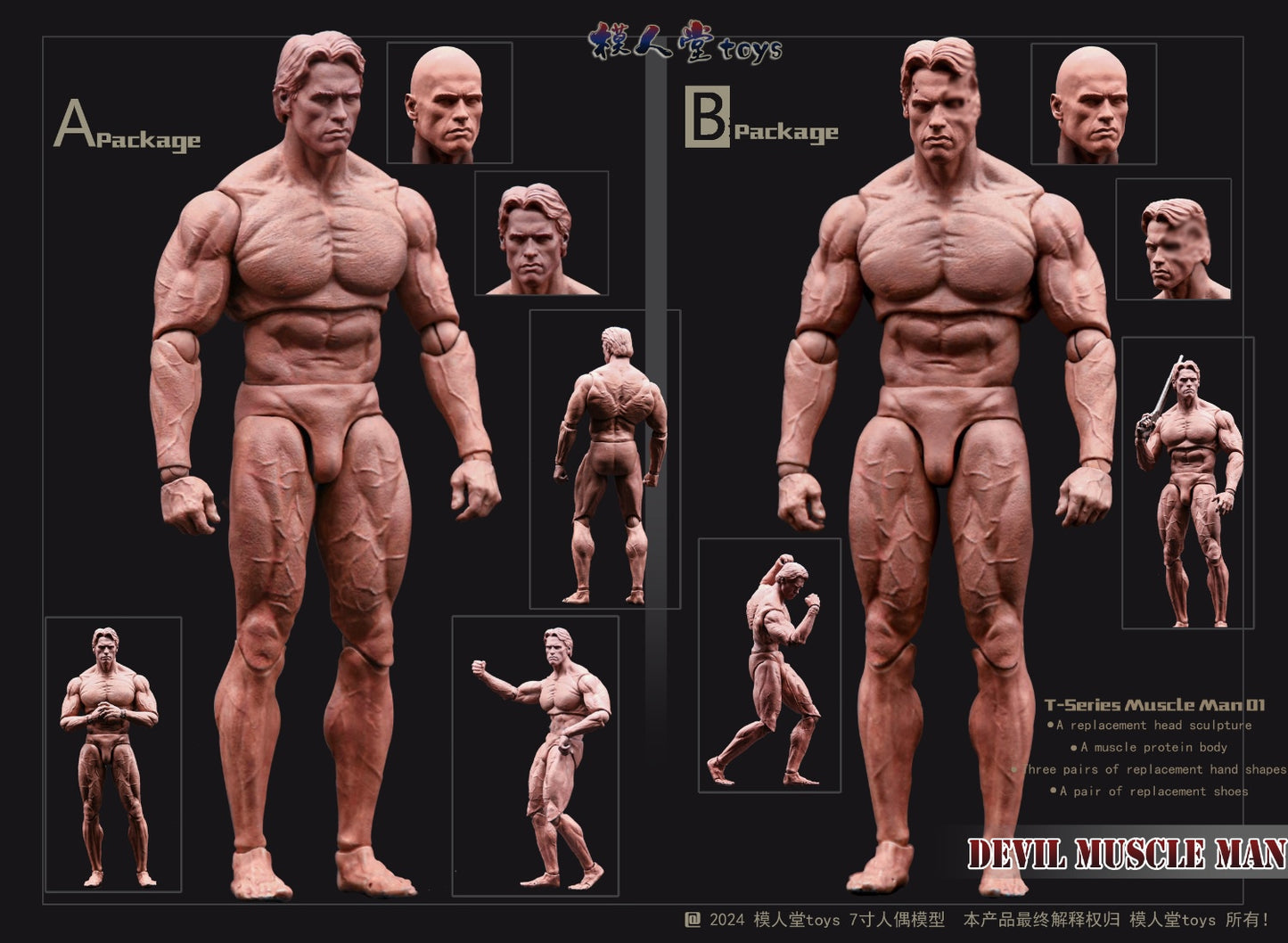 PRE ORDER – MODEL HALL 7IN T SERIES MUSCLE MAN - PACKAGE B