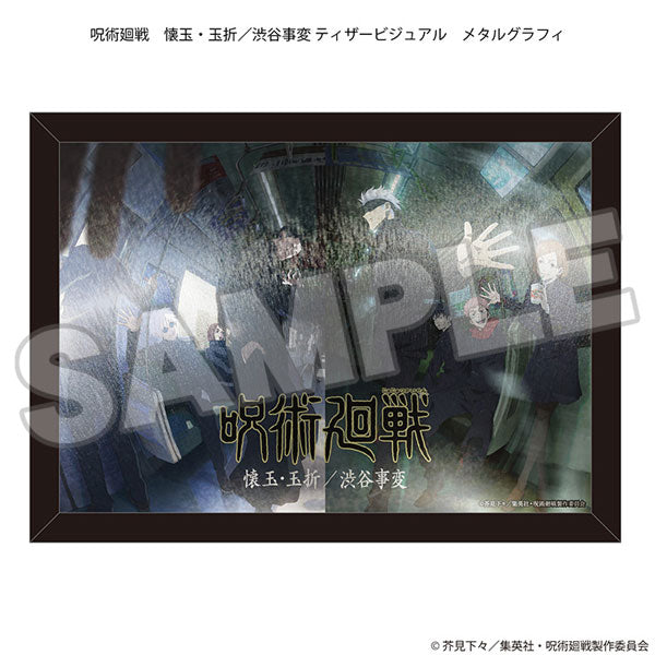 PRE ORDER – JUJUTSU KAISEN METAL PRINT - HIDDEN INVENTORY / PREMATURE DEATH / SHIBUYA INCIDENT - TEASER VISUAL