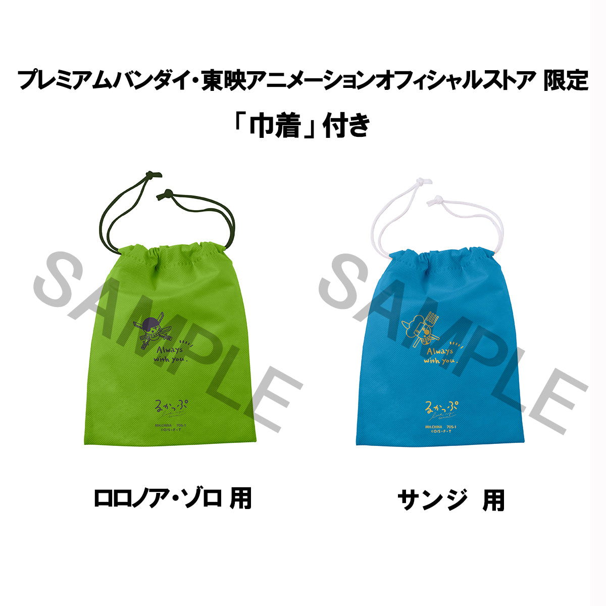 PRE ORDER – LOOKUP ONE PIECE RORONOA ZORO & SANJI VER. FUTURE ISLAND EGGHEAD 【WITH GIFT】