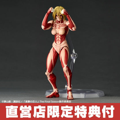 PRE ORDER – KAIYODO REVOLTECH AMAZING YAMAGUCHI FEMALE TITAN - ANNIE LEONHART