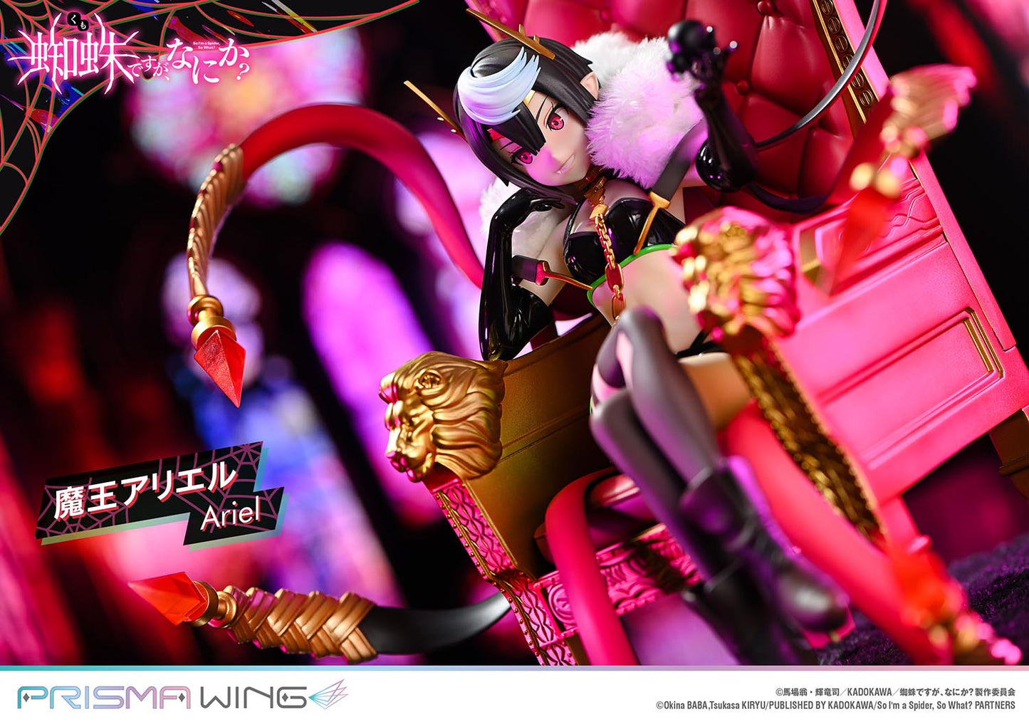 PRE ORDER – 1/7 PRISMA WING SO I'M A SPIDER, SO WHAT? - ARIEL