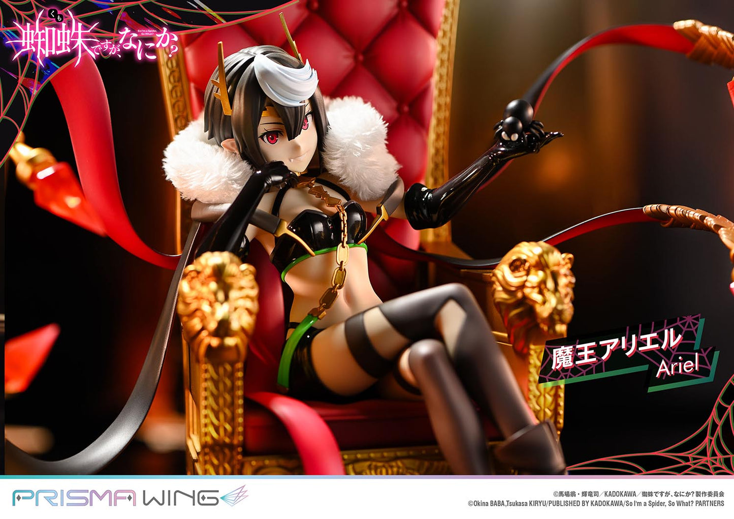 PRE ORDER – 1/7 PRISMA WING SO I'M A SPIDER, SO WHAT? - ARIEL