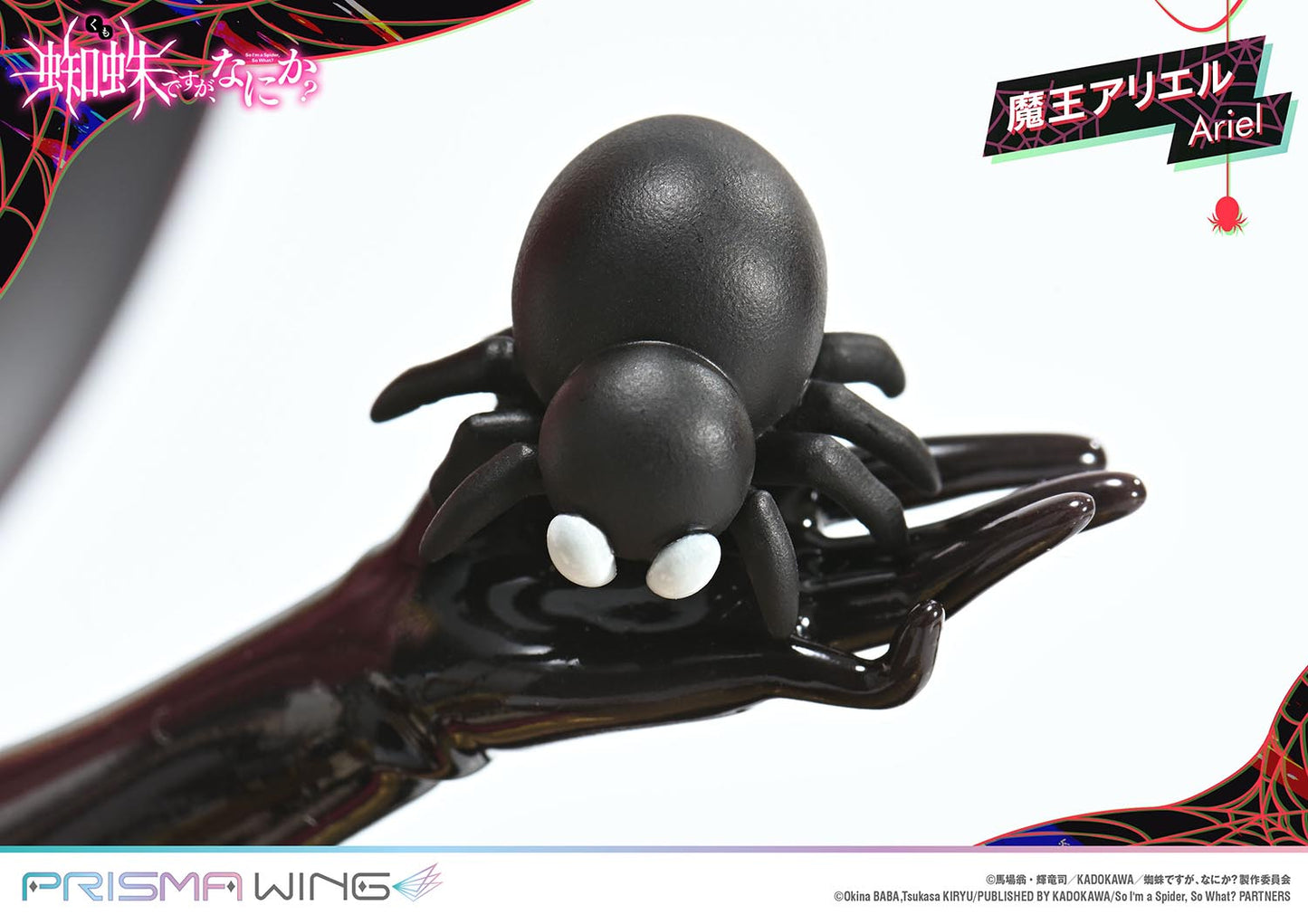 PRE ORDER – 1/7 PRISMA WING SO I'M A SPIDER, SO WHAT? - ARIEL