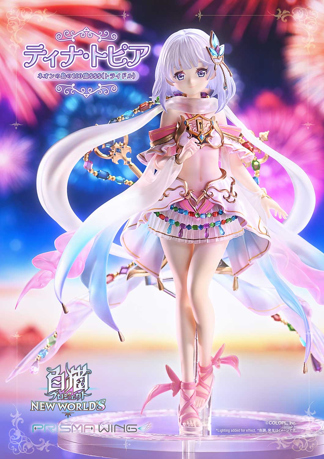 PRE ORDER – 1/7 PRISMA WING SHIRONEKO PROJECT TINA TOPIA THE 10 BILLION TRIDOLLARS OF NEON ISLAND