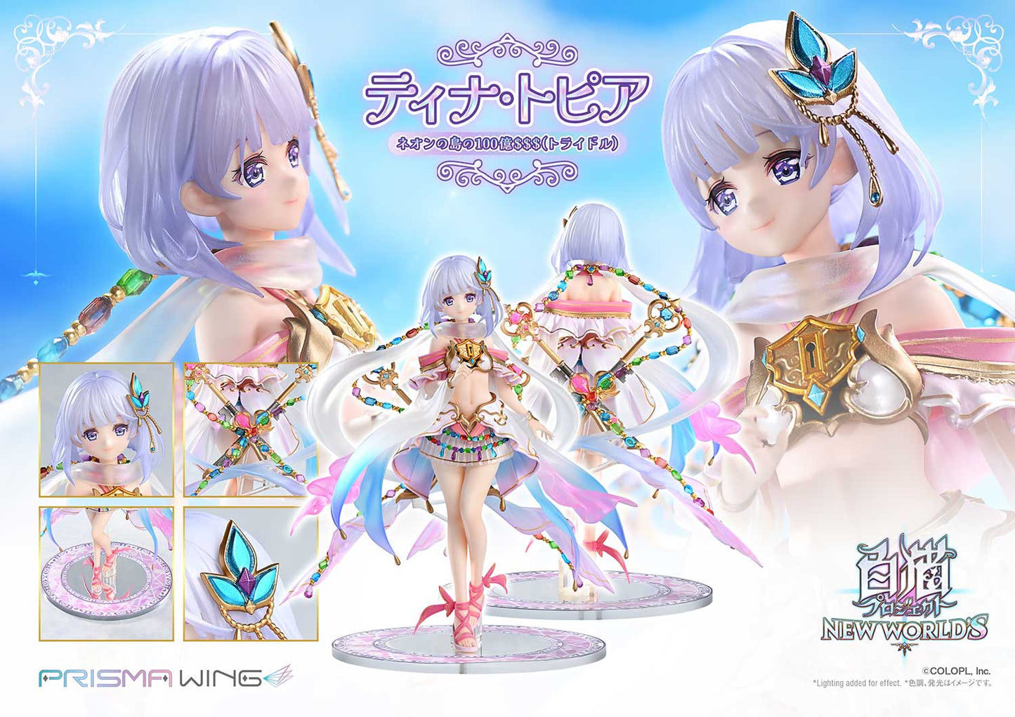 PRE ORDER – 1/7 PRISMA WING SHIRONEKO PROJECT TINA TOPIA THE 10 BILLION TRIDOLLARS OF NEON ISLAND