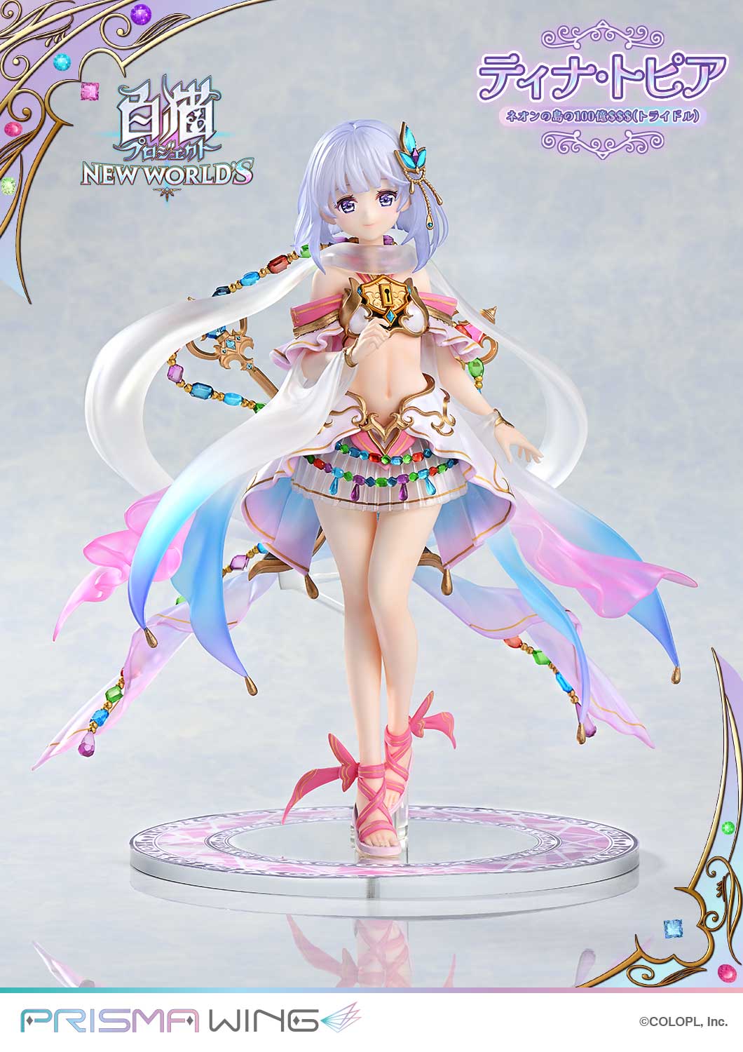 PRE ORDER – 1/7 PRISMA WING SHIRONEKO PROJECT TINA TOPIA THE 10 BILLION TRIDOLLARS OF NEON ISLAND