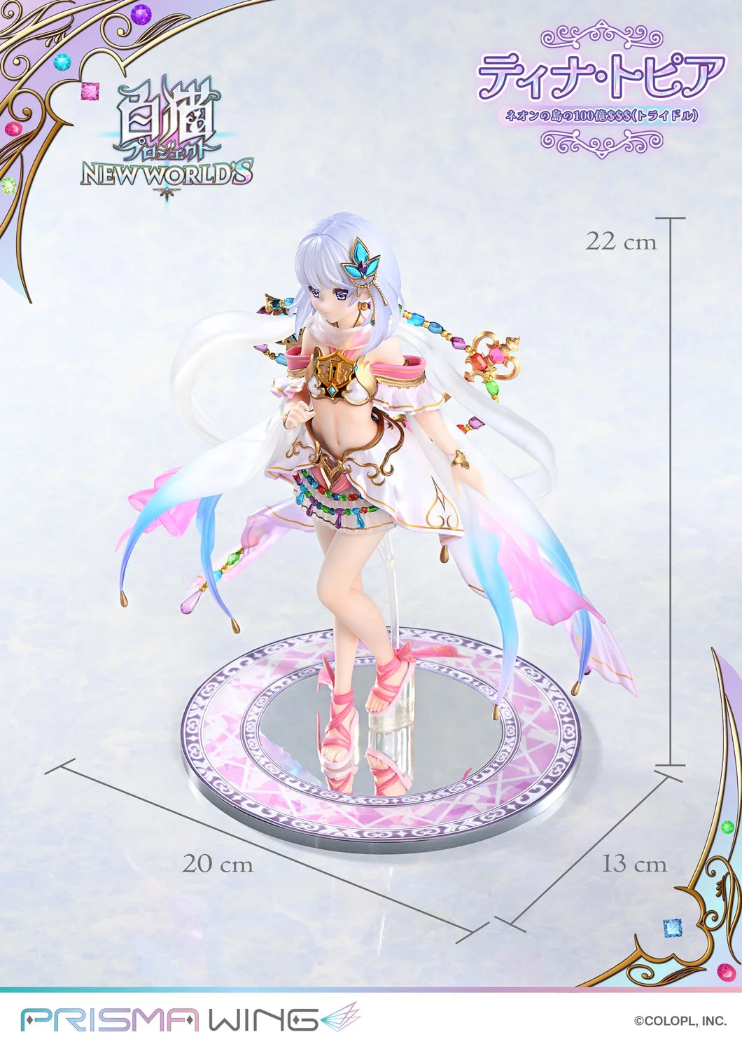 PRE ORDER – 1/7 PRISMA WING SHIRONEKO PROJECT TINA TOPIA THE 10 BILLION TRIDOLLARS OF NEON ISLAND