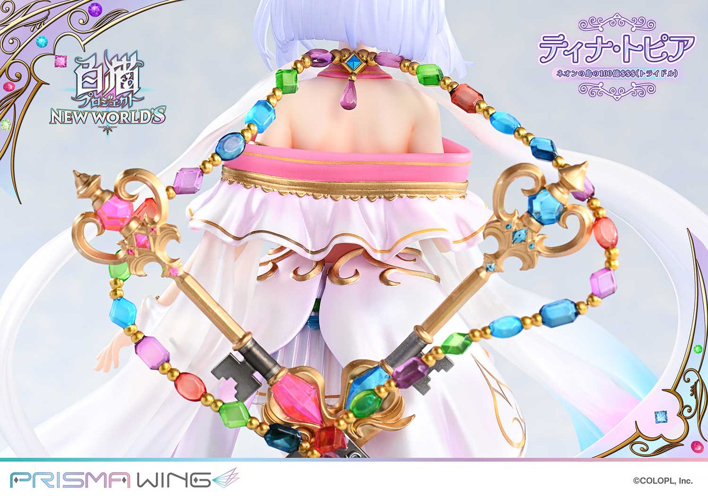 PRE ORDER – 1/7 PRISMA WING SHIRONEKO PROJECT TINA TOPIA THE 10 BILLION TRIDOLLARS OF NEON ISLAND