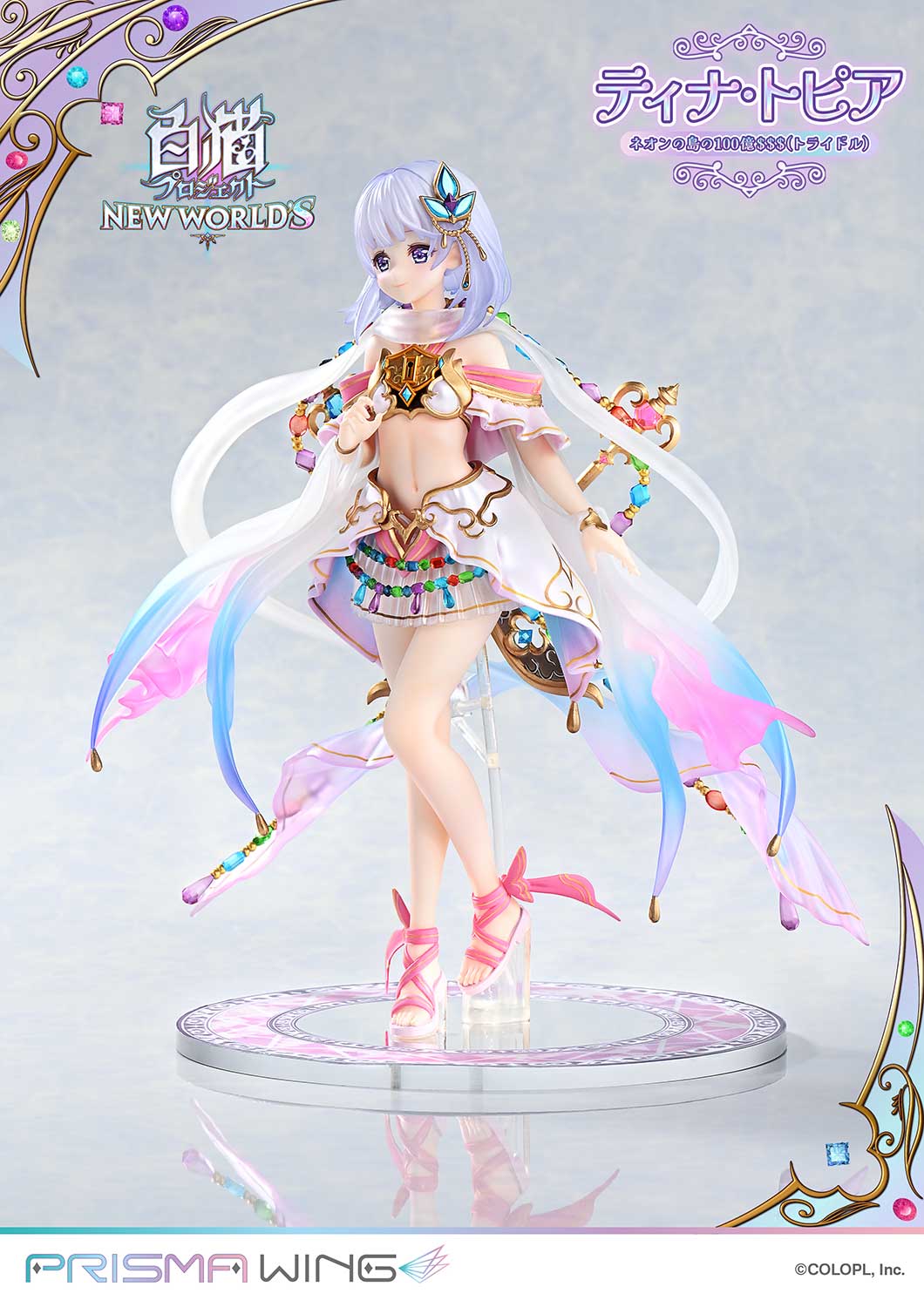 PRE ORDER – 1/7 PRISMA WING SHIRONEKO PROJECT TINA TOPIA THE 10 BILLION TRIDOLLARS OF NEON ISLAND