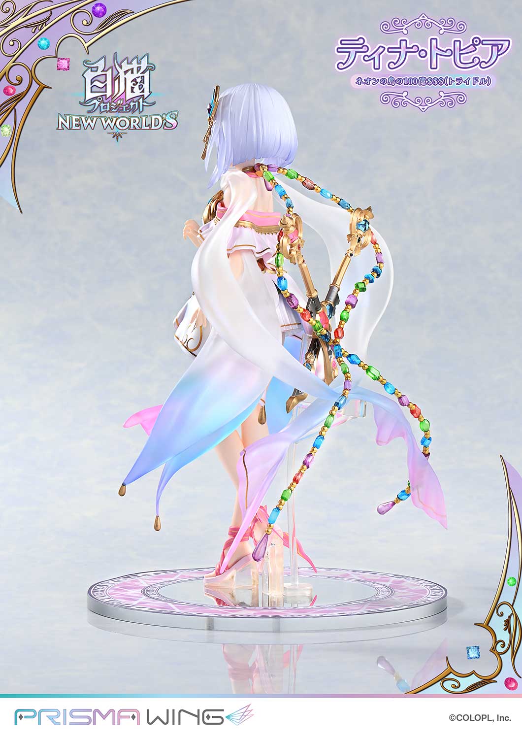 PRE ORDER – 1/7 PRISMA WING SHIRONEKO PROJECT TINA TOPIA THE 10 BILLION TRIDOLLARS OF NEON ISLAND