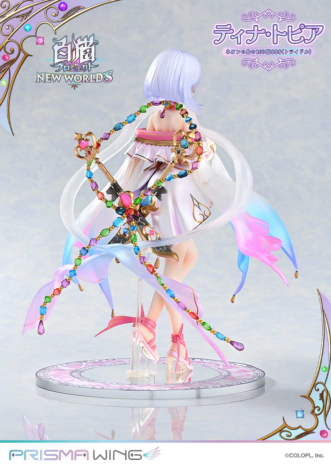 PRE ORDER – 1/7 PRISMA WING SHIRONEKO PROJECT TINA TOPIA THE 10 BILLION TRIDOLLARS OF NEON ISLAND