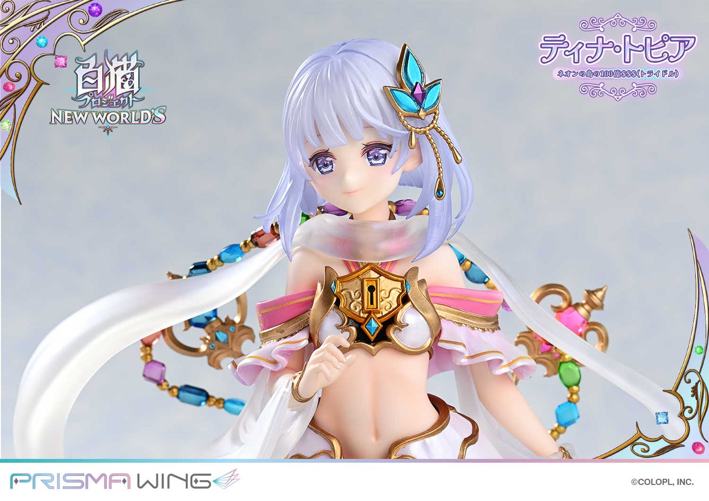 PRE ORDER – 1/7 PRISMA WING SHIRONEKO PROJECT TINA TOPIA THE 10 BILLION TRIDOLLARS OF NEON ISLAND