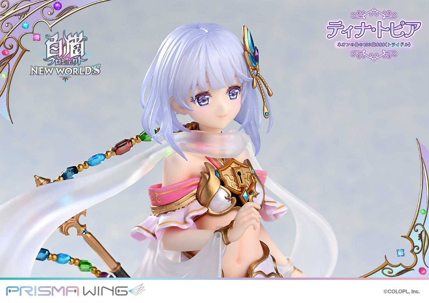 PRE ORDER – 1/7 PRISMA WING SHIRONEKO PROJECT TINA TOPIA THE 10 BILLION TRIDOLLARS OF NEON ISLAND