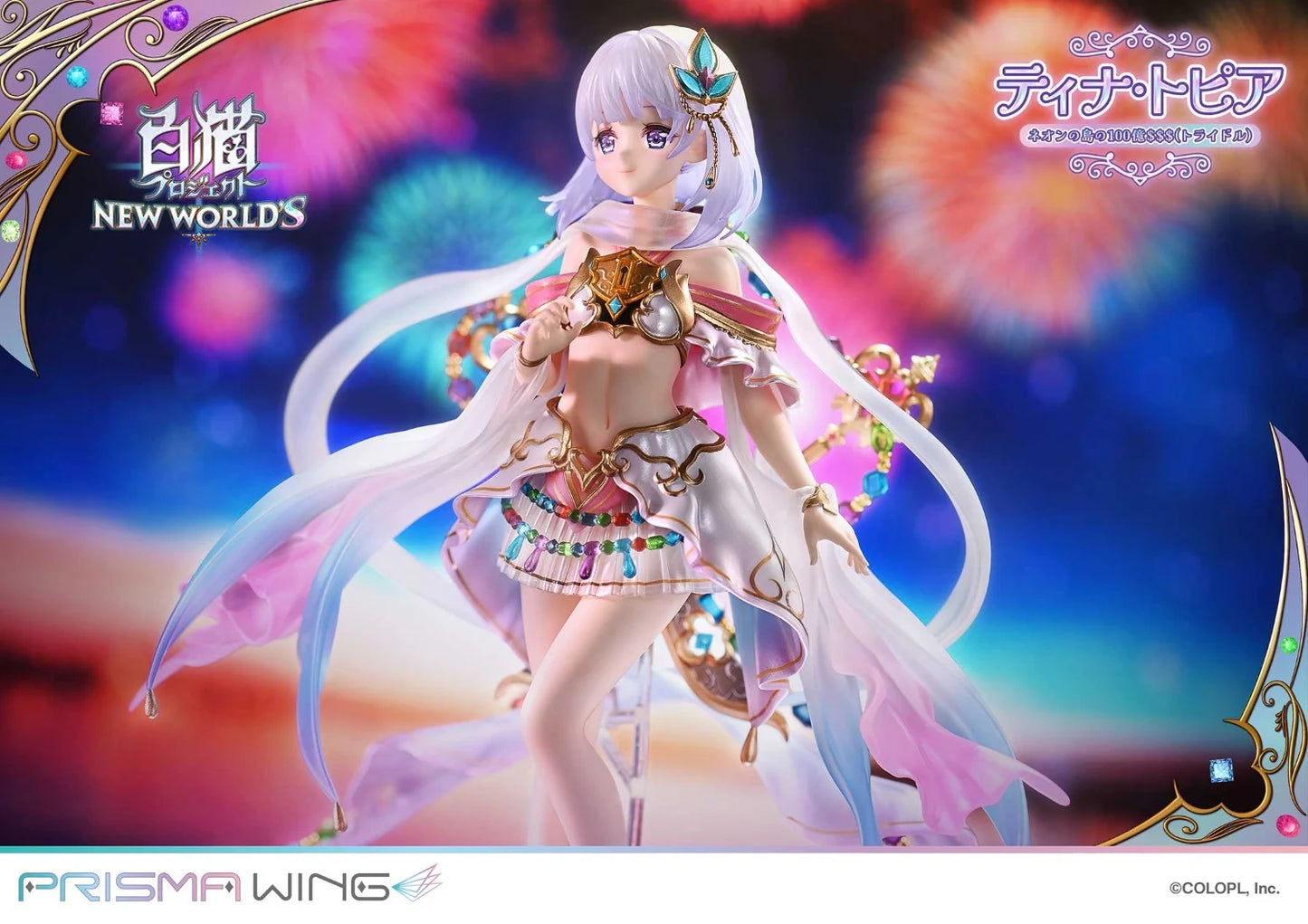 PRE ORDER – 1/7 PRISMA WING SHIRONEKO PROJECT TINA TOPIA THE 10 BILLION TRIDOLLARS OF NEON ISLAND