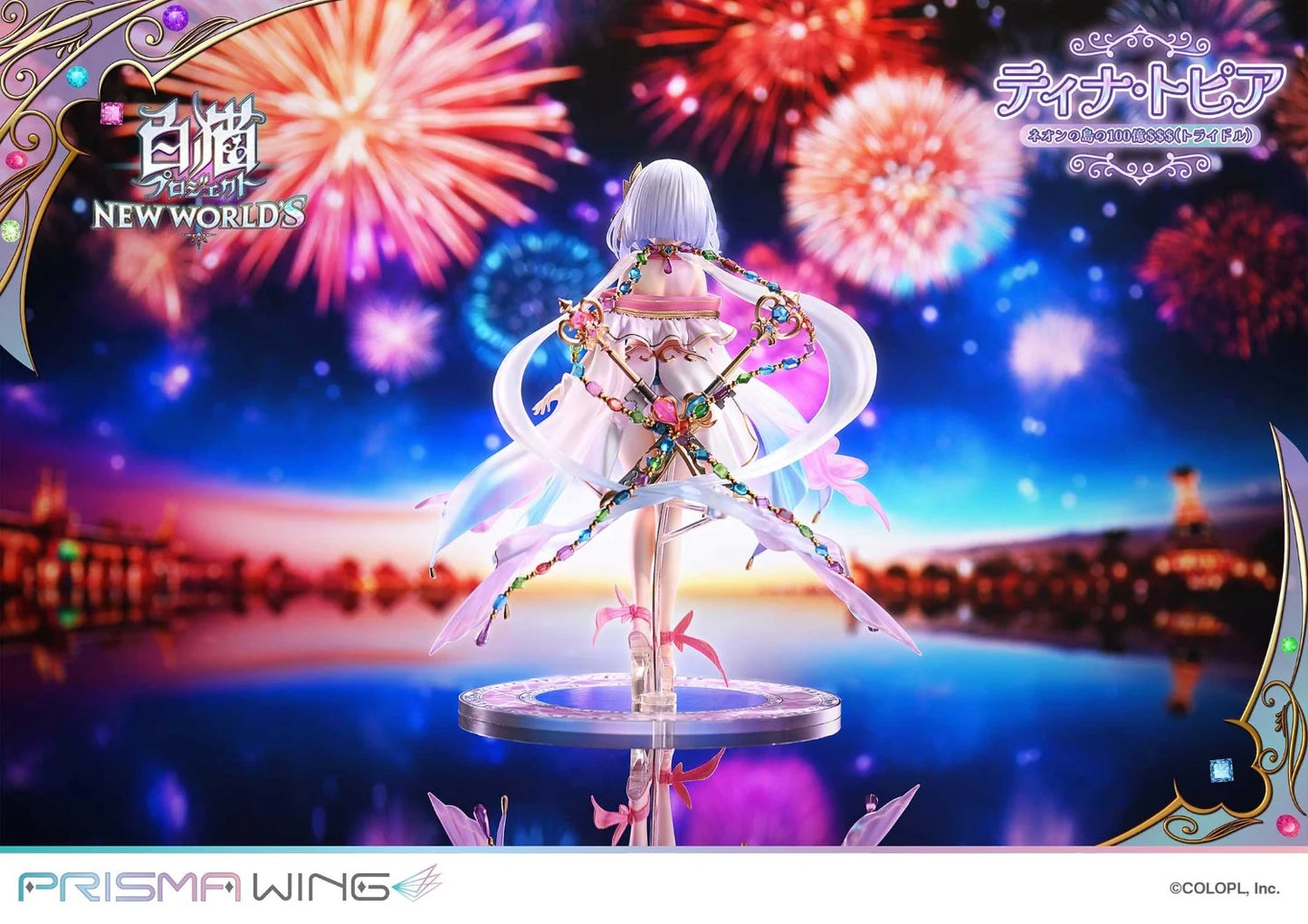 PRE ORDER – 1/7 PRISMA WING SHIRONEKO PROJECT TINA TOPIA THE 10 BILLION TRIDOLLARS OF NEON ISLAND