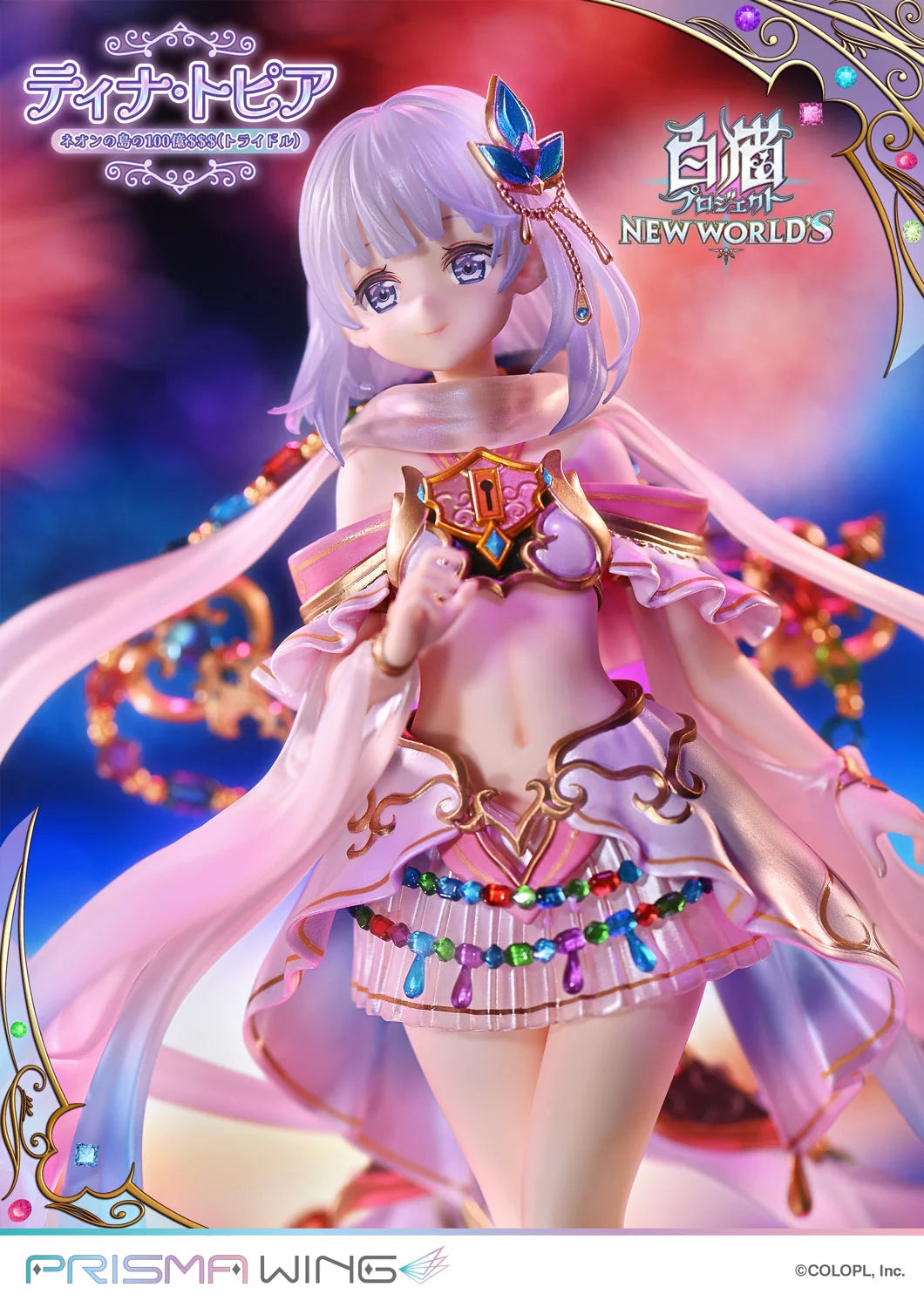 PRE ORDER – 1/7 PRISMA WING SHIRONEKO PROJECT TINA TOPIA THE 10 BILLION TRIDOLLARS OF NEON ISLAND