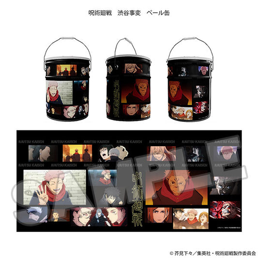 PRE ORDER – JUJUTSU KAISEN PAIL CAN - SHIBUYA INCIDENT