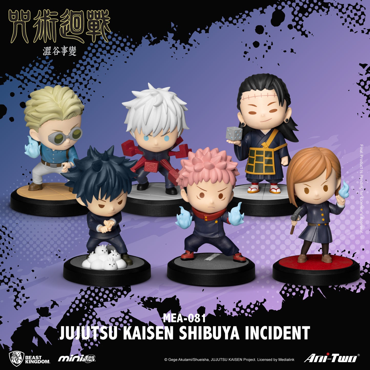 PRE ORDER – MEA-081 JUJUTSU KAISEN SHIBUYA INCIDENT BLIND BOX SET (6PCS)