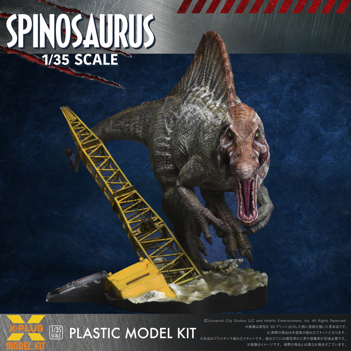 PRE ORDER – 1/35 JURASSIC PARKⅢ  SPINOSAURUS