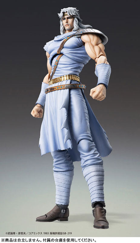 PRE ORDER – FIST OF THE NORTH STAR - CHOZOKADO TOKI