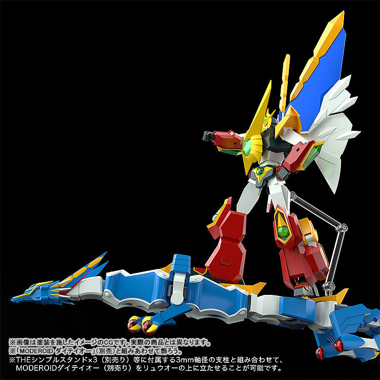 PRE ORDER – MODEROID KANZEN SHOURI DAITEIOH - DAIRYUOH