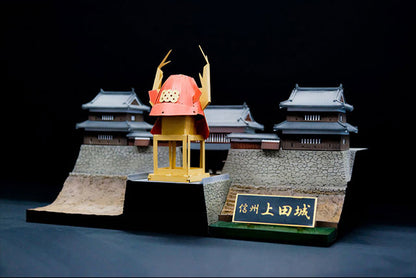 PRE ORDER – 1/200 SHINSYU UEDA CASTLE SANADA KABUTO PAPER CRAFT (3RD-RUN)