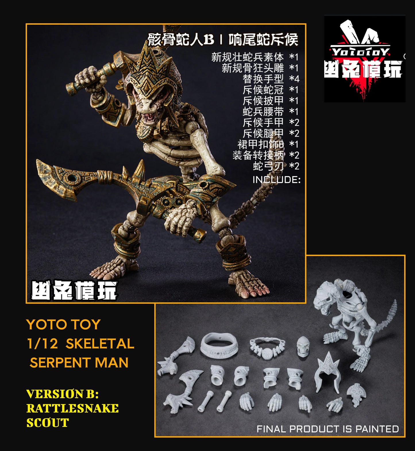 PRE ORDER – 1/12 SKELETAL SERPENT MAN VERSION B : RATTLESNAKE SCOUT