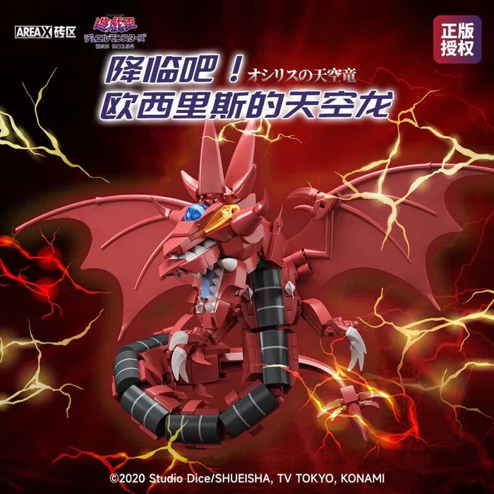 PRE ORDER – YU-GI-OH SKY DRAGON OF OSIRIS BUILDING BLOCKS (AB0042)